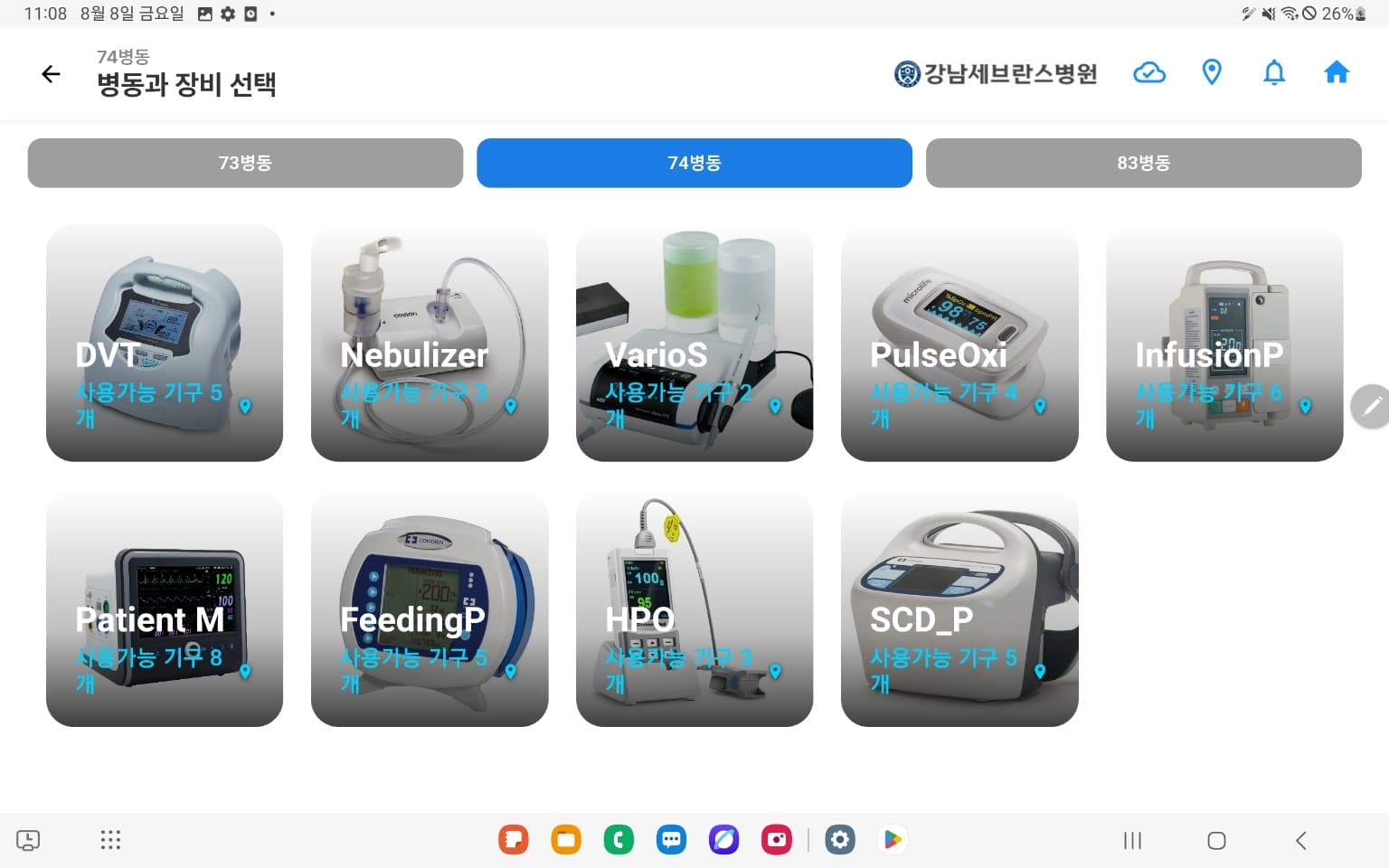 Clinical Workflow UI
