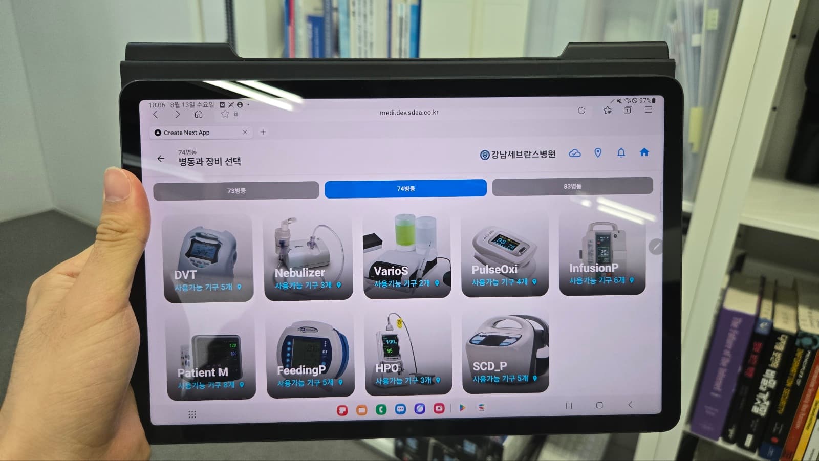 On‑site Device Usage