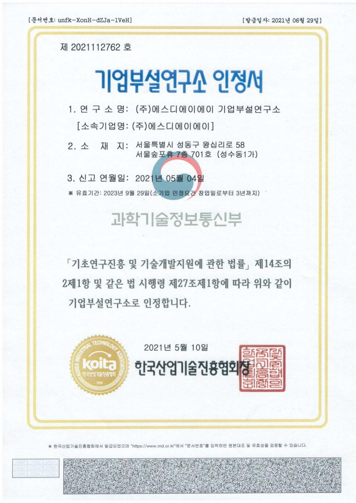 certificate 2