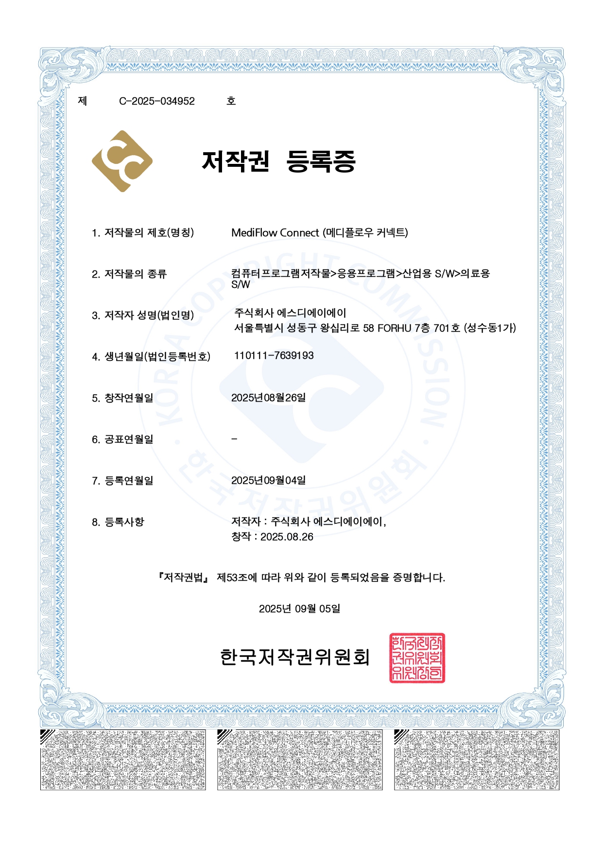 certificate 8