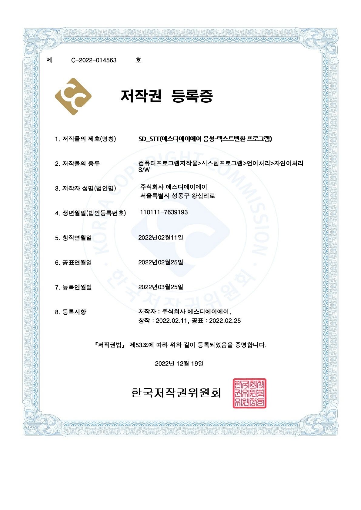 certificate 10