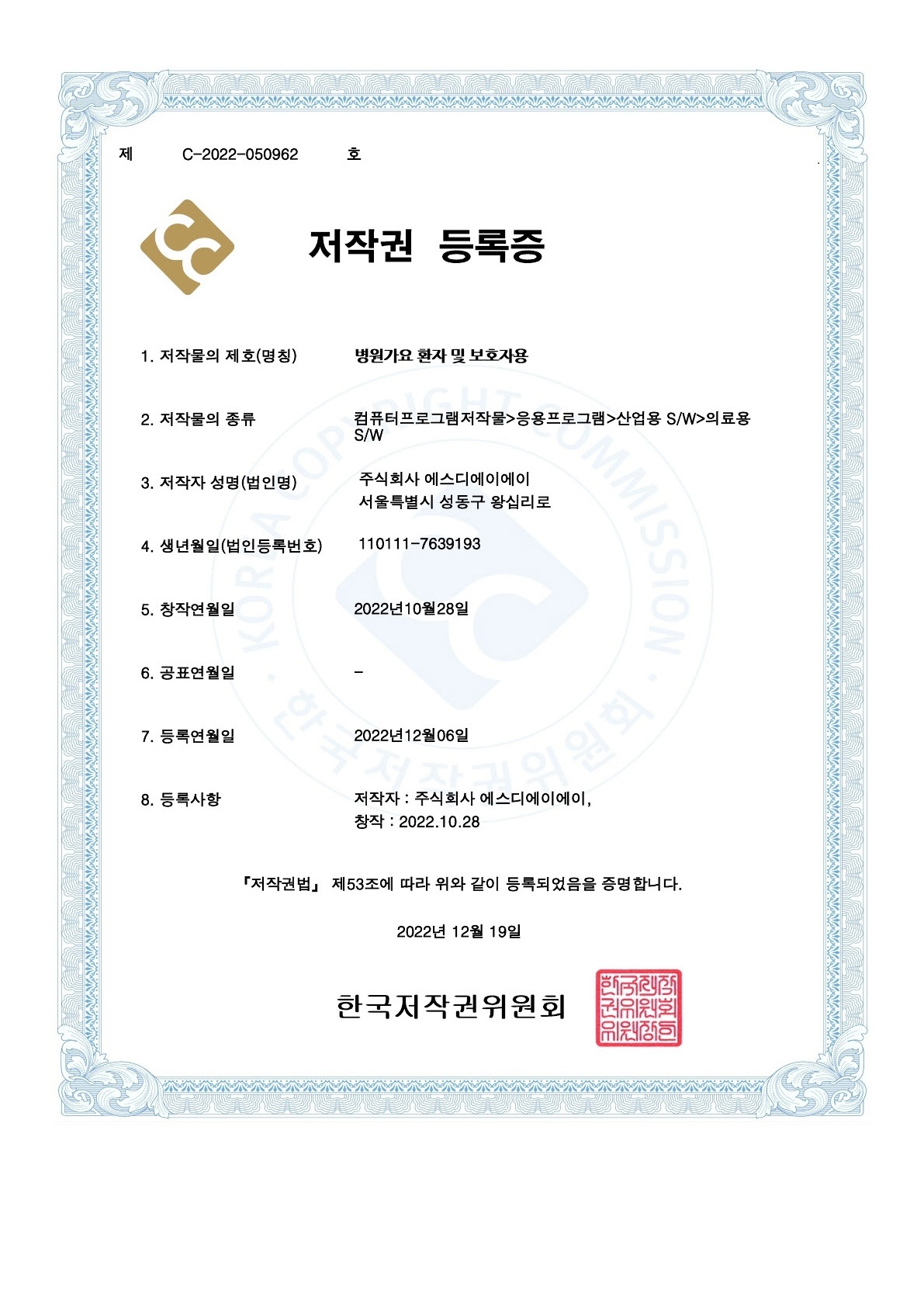 certificate 4