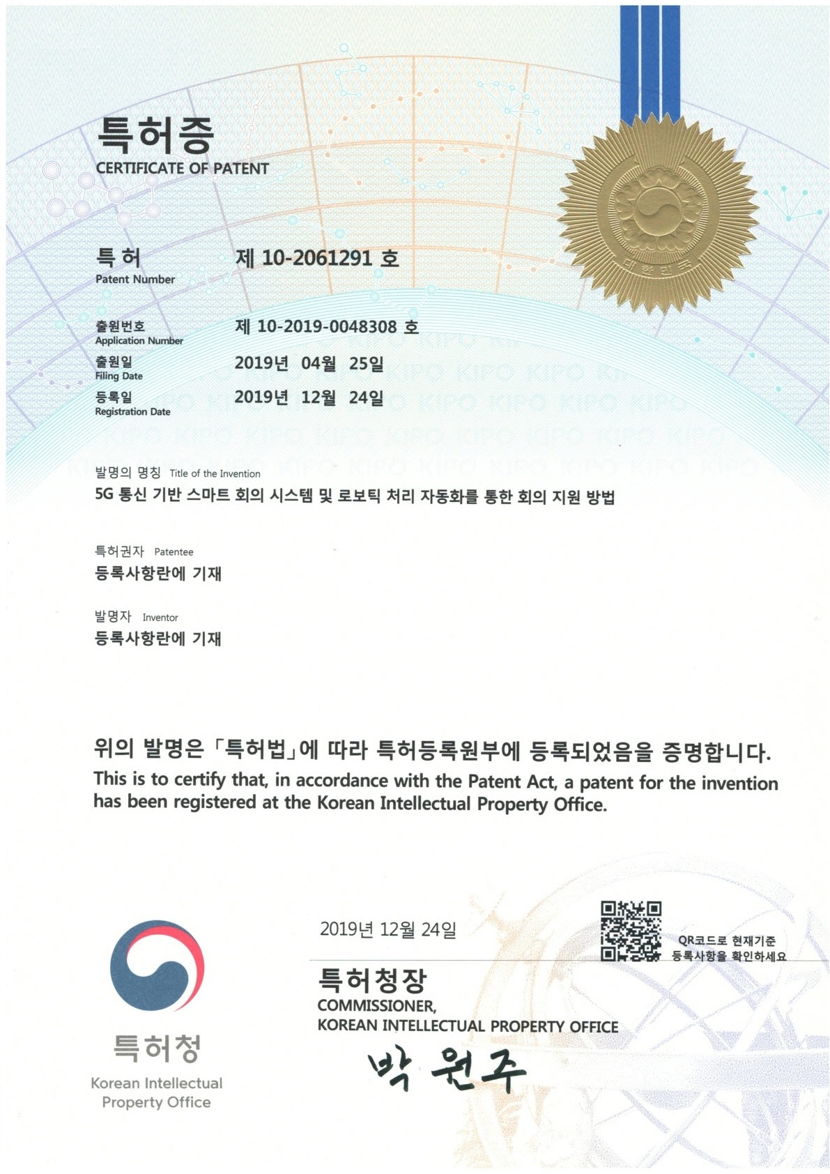 certificate 3