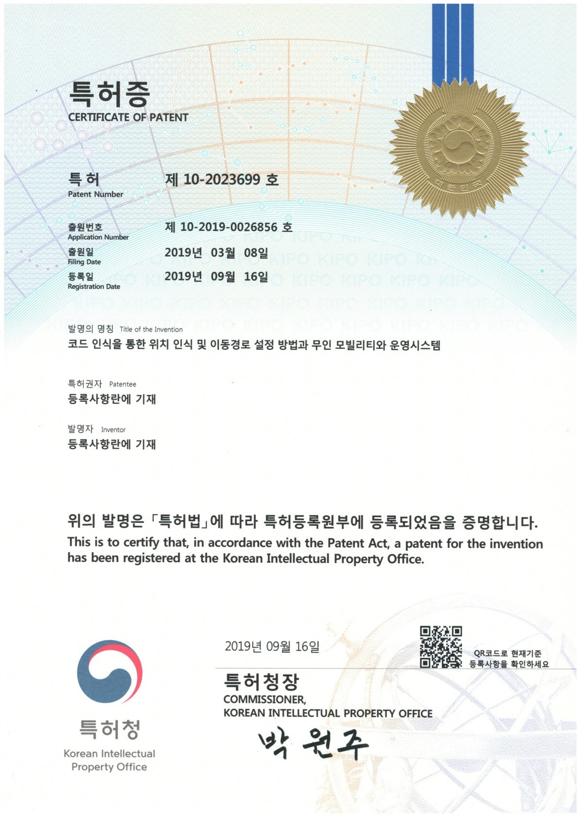 certificate 5
